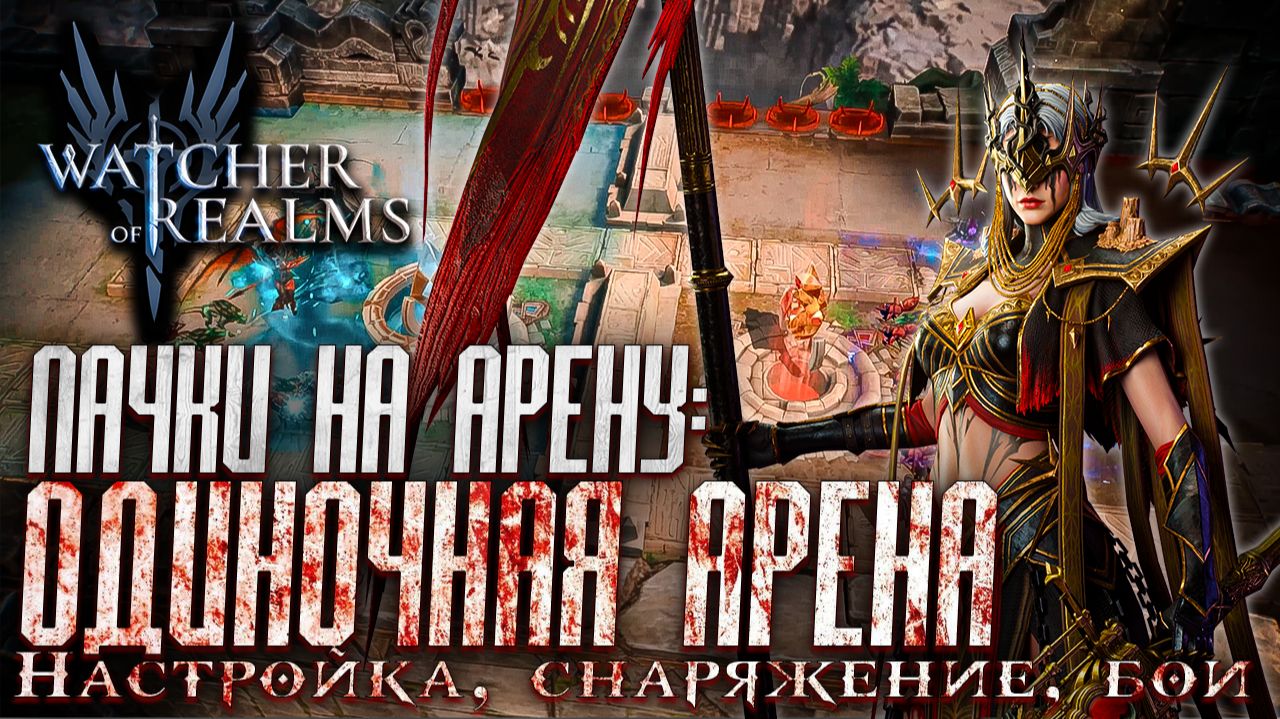 ⚔️