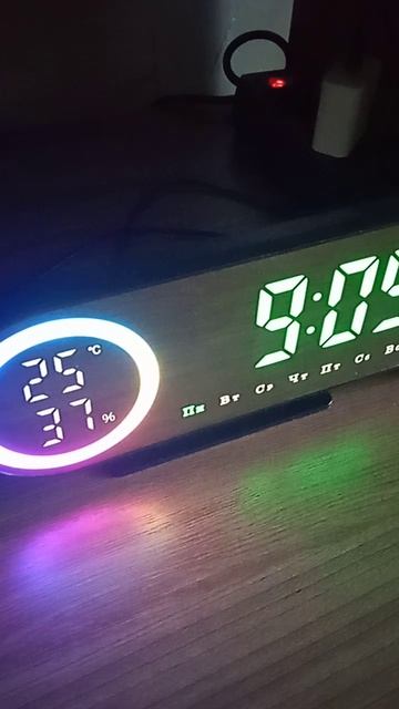Понедельник.1.06.2026.года.9:08.