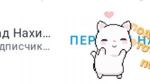 как и обещала пиарчик