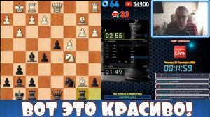 ЭТО БЫЛО КРАСИВО. ШАХМАТЫ БЛИЦ