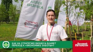 Аллея Бизнеса | Юлия Валуйская