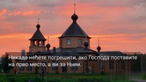 126. ГОСПОД ПОСРЕДИ НАС...