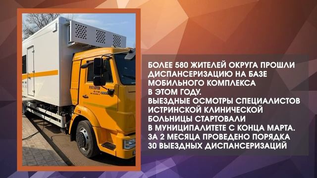 Дайджестдня 1 июня 2026 года смотреть онлайн