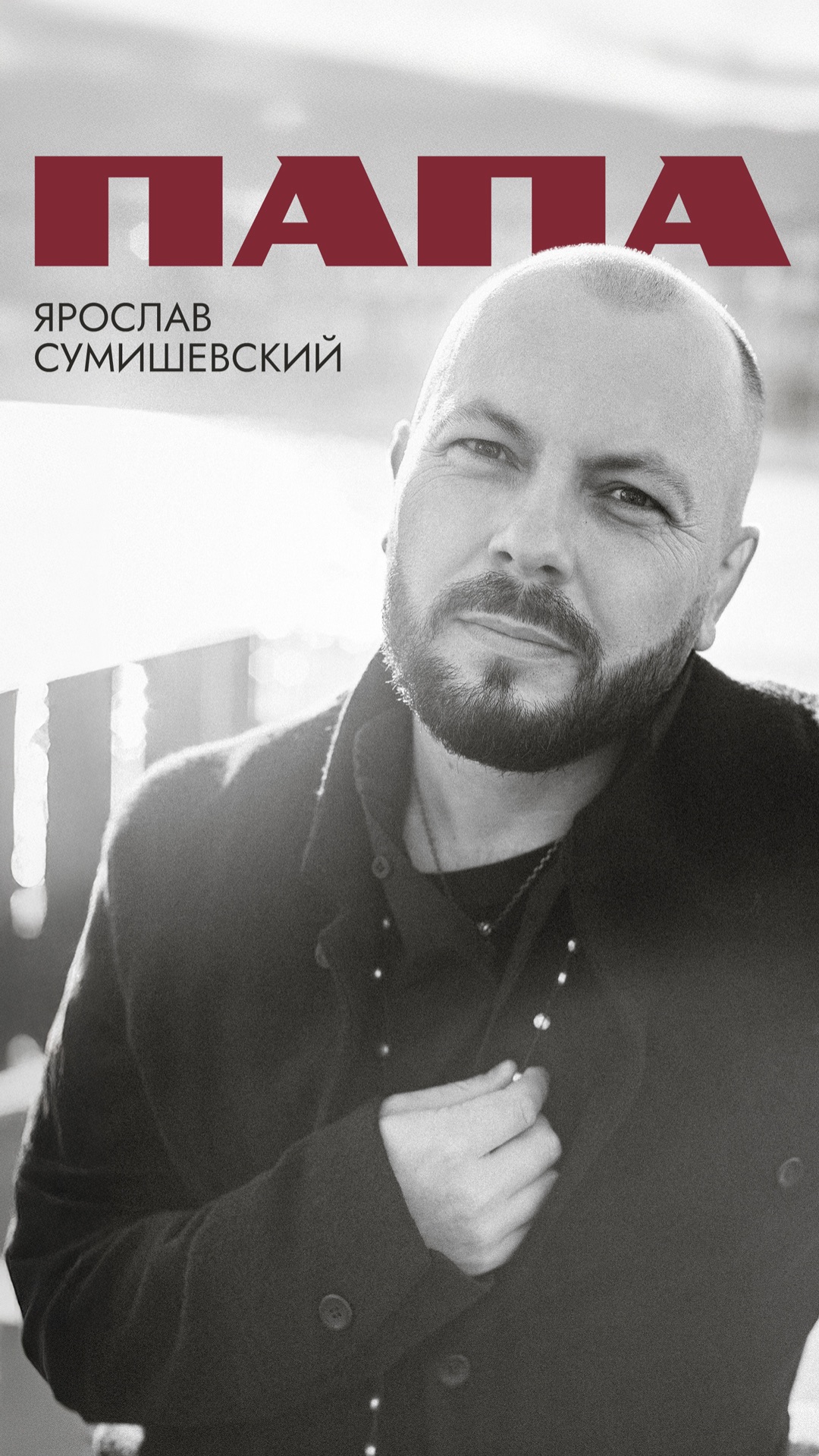 Уже через 3 дня…
