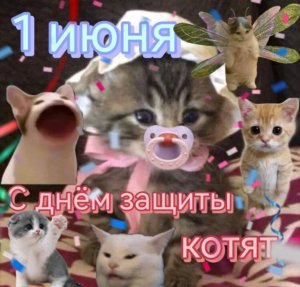 ыыы