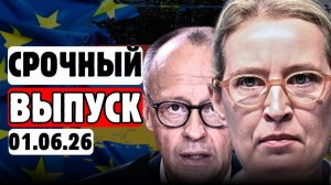 Вайдель знает ТО, о чём молчит Мерц… и это меняет всё ⚡😶 →