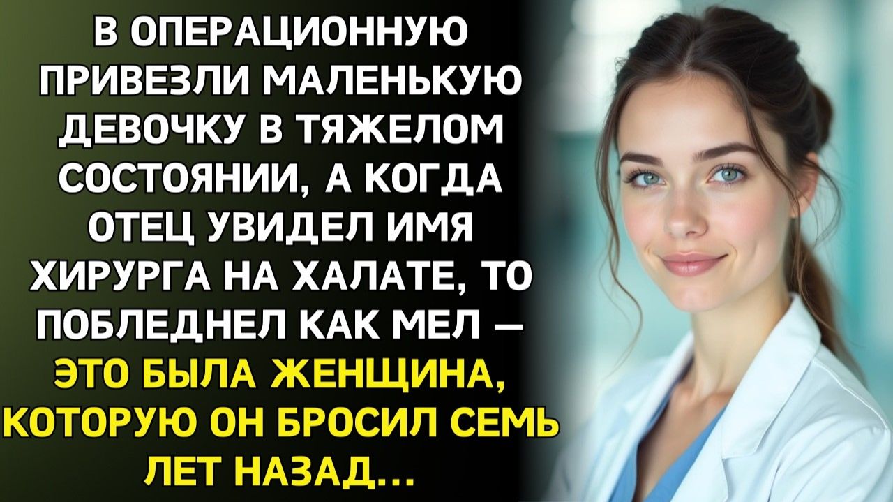 Истории из жизни|Муж бросил меня ради другой|Аудиорассказы|Аудиокниги|Реальные истории