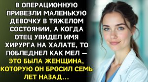 Истории из жизни|Муж бросил меня ради другой|Аудиорассказы|Аудиокниги|Реальные истории