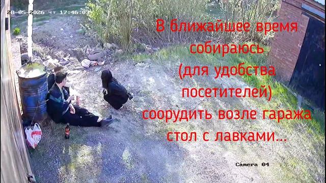 Выпили и закусили смотреть онлайн