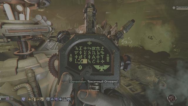 Warhammer 40000  Darktide 2026.05.20 - 00.45.33.02
