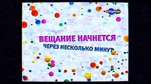 Одна запись Идецент Недовольный сосед ВГТРК