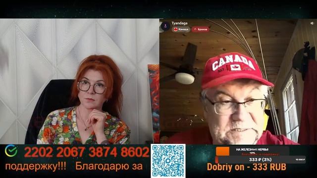 Разговор с блогером Comintern 31.05.26.🙏💪✌ смотреть онлайн