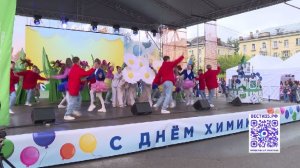 День химика и 25-летие компании «ФосАгро» с размахом отпраздновали в Череповце