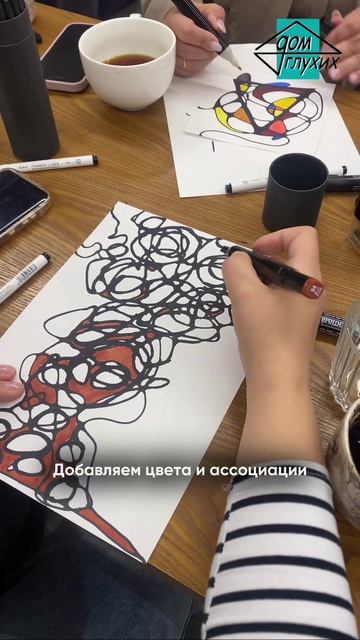 ☕️ Кофе и нейрографика в Иркутске смотреть онлайн