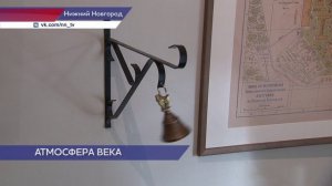 Выставка-погружение «18–96» начала работу в нижегородских «Заповедных кварталах»