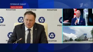 «Играют с огнем»: Лихачев обсудит с Гросси отношение к атомной безопасности глав ЕС