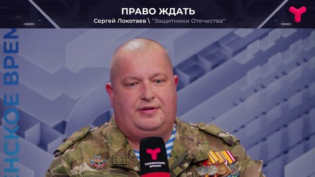 Помочь семьям пропавших без вести бойцов смотреть онлайн