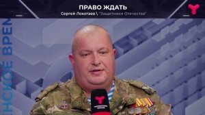 Помочь семьям пропавших без вести бойцов