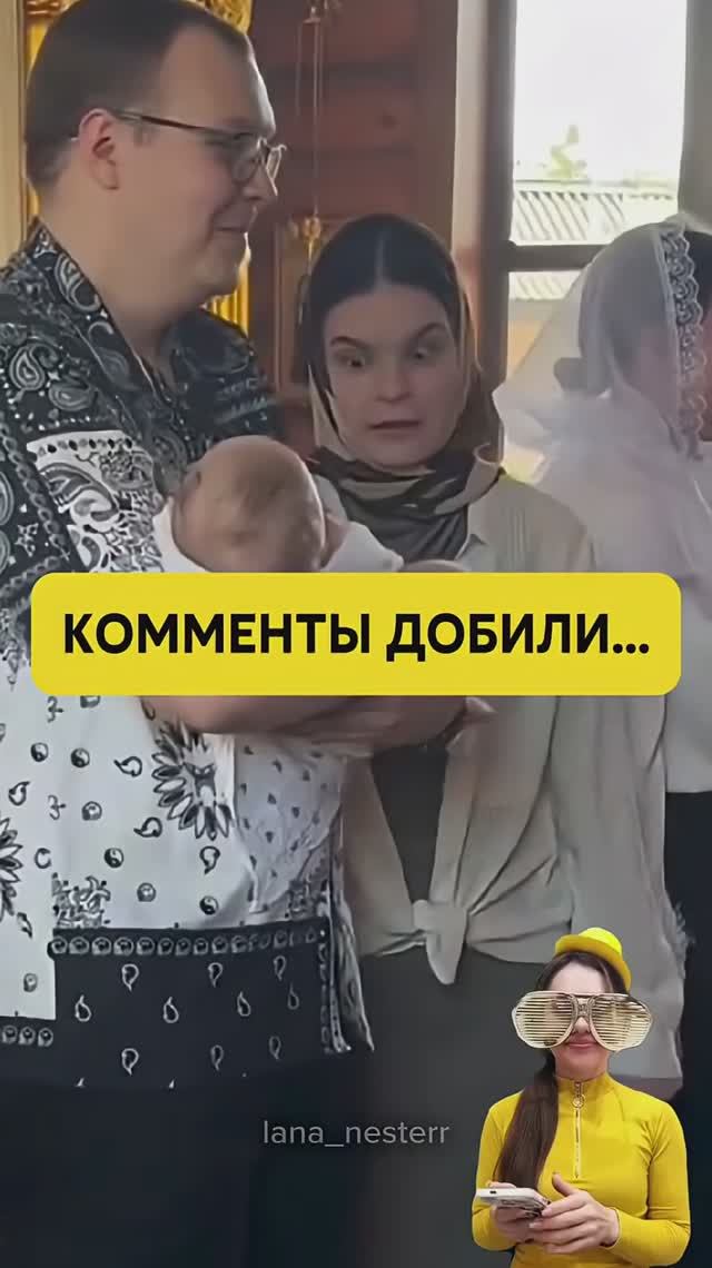 Переборщила  shorts