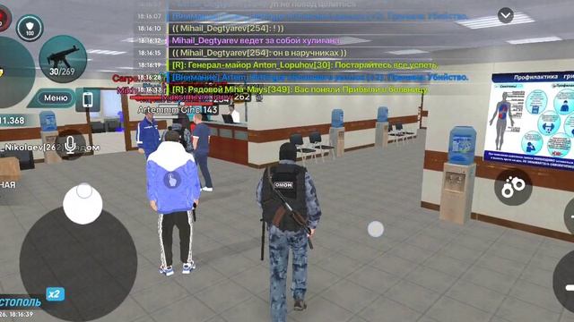 1 Патруль с напарником смотреть онлайн