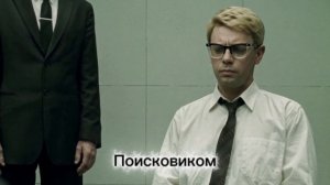 Шурик в матрице - 1 серия