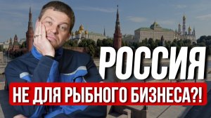 ПРАВДА о заработке на акваферме В РОССИИ! Кто тут зарабатывает НА САМОМ ДЕЛЕ? Как ВЫЖИВАТЬ фермеру?