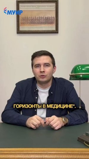 Почему все говорят о молекуле долголетия #медицина #врач #доктор #лечение #здоровье