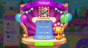 Differences Online — Геймплей | Прохождение (PC)