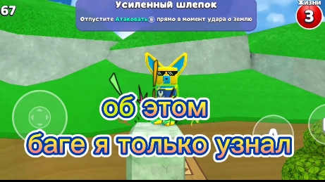 новый баг смотреть онлайн