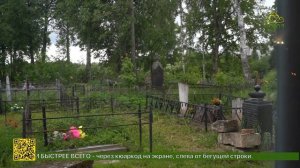 Престольный праздник отметил храм Живоначальной Троицы города Торжка