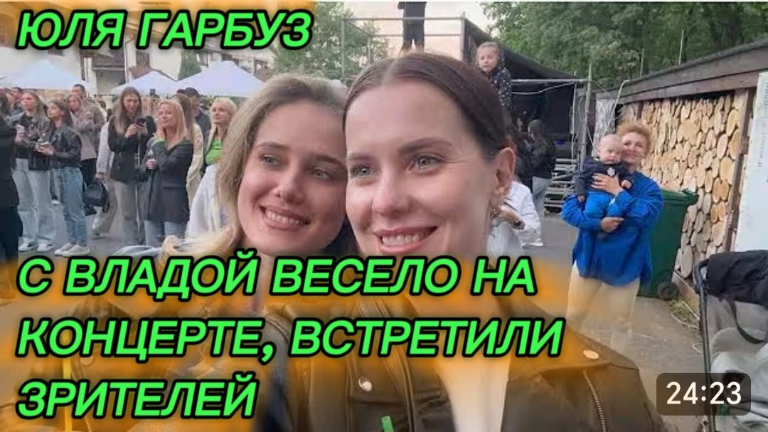 САМВЕЛ АДАМЯН, ЮЛЯ ГАРБУЗ, С ВЛАДОЙ ВЕСЕЛО НА КОНЦЕРТЕ, ВСТРЕТИЛИ ЗРИТЕЛЕЙ.. смотреть онлайн