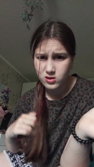 хз