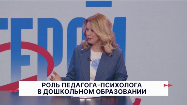 Герои Волги 27 05 26