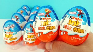 Киндер Сюрприз СУПЕРГЕРОИ МАРВЕЛ 2026! Unboxing Kinder JOY MARVEL Spider-man! Новая коллекция!