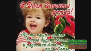 1 ИЮНЯ.ВСЕМИРНЫЙ ДЕНЬ ЗАЩИТЫ ДЕТЕЙ.СБОРНИК ДЕТСКИХ ПЕСЕН