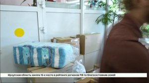 Игрушки передали в Иркутский областной детский хоспис депутаты регионального Заксобрания