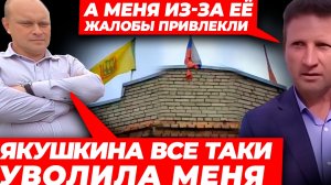 ПРЕДСЕДАТЕЛЬ КМС ЧЕМОДАНОВСКОГО СЕЛЬСОВЕТА ОШТРАФОВАН НА 5к//СУРКОВ УВОЛЕН