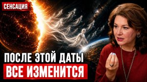 Успей СДЕЛАТЬ ЭТО до ЛЕТНЕГО СОЛНЦЕСТОЯНИЯ! Эльвира Довлатова