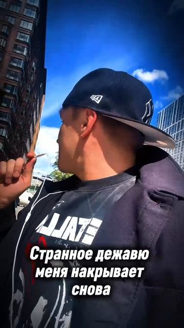 Шаман ~ Bunis