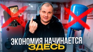 ВСЁ, ЧТО ВЫ ЗНАЛИ ПРО САНТЕХНИКУ, УСТАРЕЛО! Гидробак или частотник? Разрыв шаблона 💥🚰