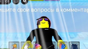 Вопрос и ответ