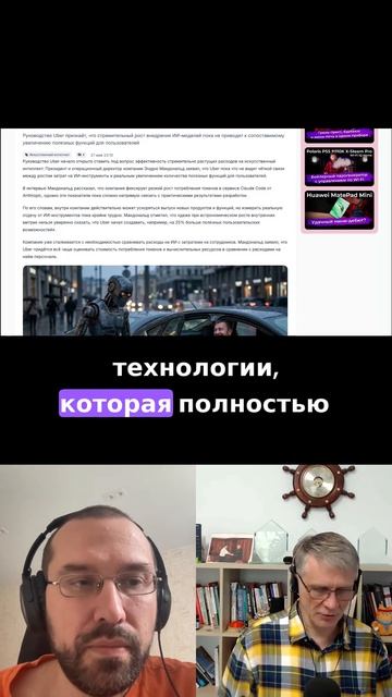 Технологии меняются быстрее, чем пилотирование