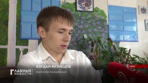 Экзаменационная кампания стартовала в Орловском регионе.