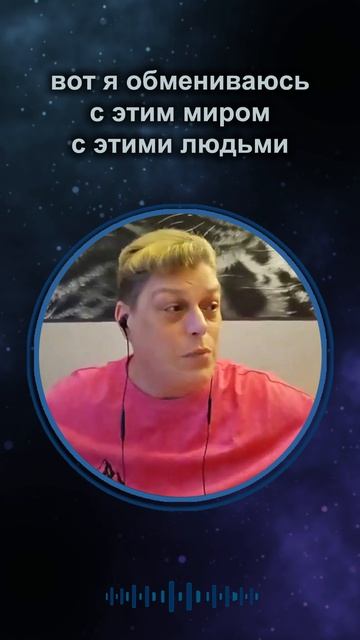 Нам надо выйти из коматоза и творить на всю катушку! #shorts смотреть онлайн
