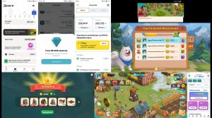 3 З+500+р+Чеки+Игра: Ферма, Ур: 9-Фарм Алмзов Для Едадил 280 000+ Алмазов+Покупки(Еда) И Др(31.05.26