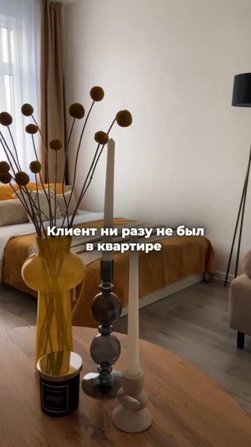 Ни разу не был в квартире, а ремонт сделан !