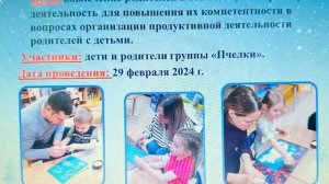 Муниципальный этап регионального конкурса «Окрылённые детством».