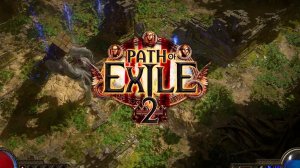 Path of Exile 2 | БЕСПЛАТНО ПОЩУПАЕМ ИГРУЛЮ | ПЕРВЫЙ ЗАПУСК И ПЕРВЫЕ ВПЕЧАТЛЕНИЯ