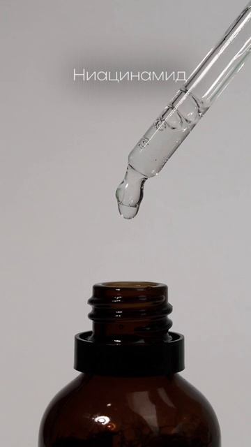 Клип ISSANCE