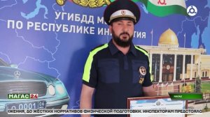 Батыр Дзейтов - лучший дорожный инспектор